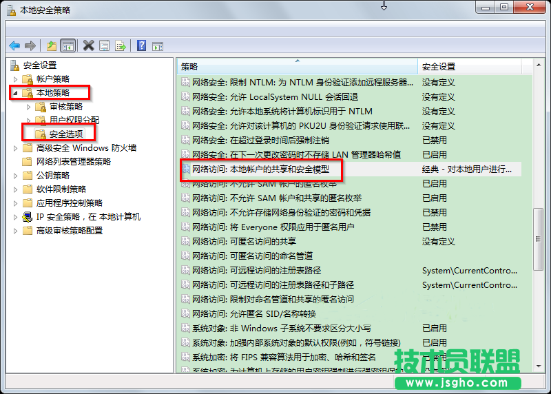 win7系統(tǒng)無法訪問工作組計(jì)算機(jī)的解決辦法