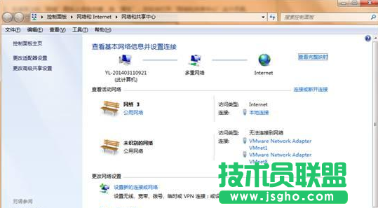 win7找不到寬帶連接怎么辦？ 三聯(lián)