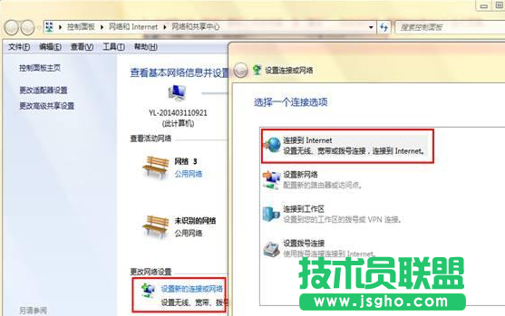 win7系統(tǒng)找不到寬帶連接怎么辦？