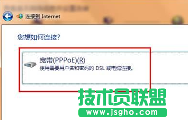 win7系統(tǒng)找不到寬帶連接怎么辦？