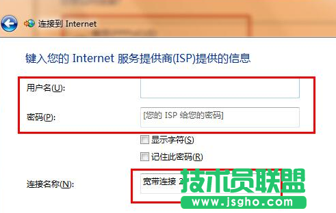 win7系統(tǒng)找不到寬帶連接怎么辦？