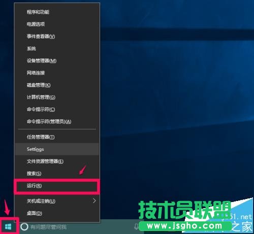 win10預(yù)覽版14951怎么禁用/恢復(fù)手動搜索更新 三聯(lián)