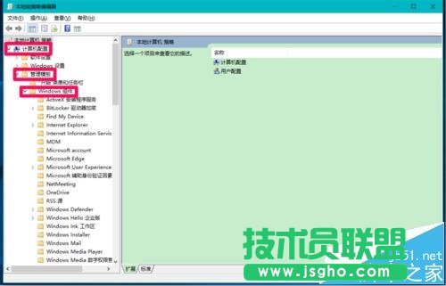 win10預(yù)覽版14951怎么禁用/恢復(fù)手動搜索更新