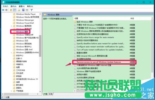 win10預(yù)覽版14951怎么禁用/恢復(fù)手動搜索更新