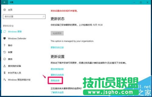 win10預(yù)覽版14951怎么禁用/恢復(fù)手動搜索更新