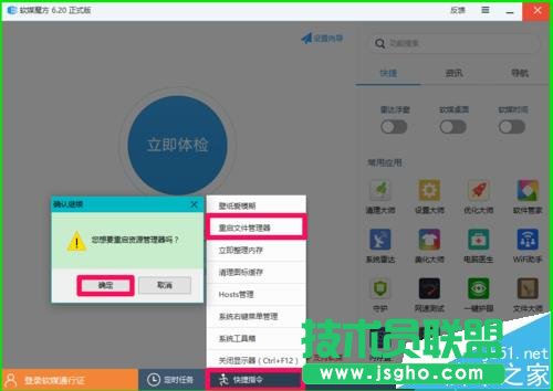win10預(yù)覽版14951怎么禁用/恢復(fù)手動搜索更新