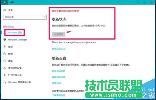 win10預(yù)覽版14951怎么禁用/恢復(fù)手動搜索更新
