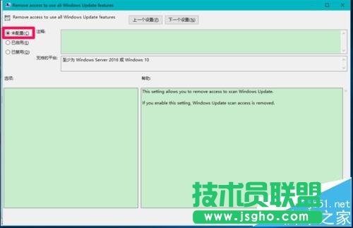 win10預(yù)覽版14951怎么禁用/恢復(fù)手動搜索更新