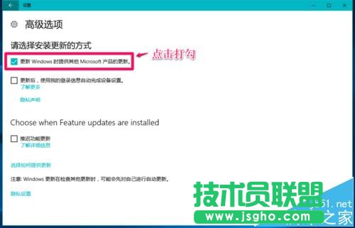 win10預(yù)覽版14951怎么禁用/恢復(fù)手動搜索更新