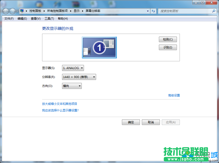 win7旗艦版的顯卡控制中心在哪里？  三聯(lián)