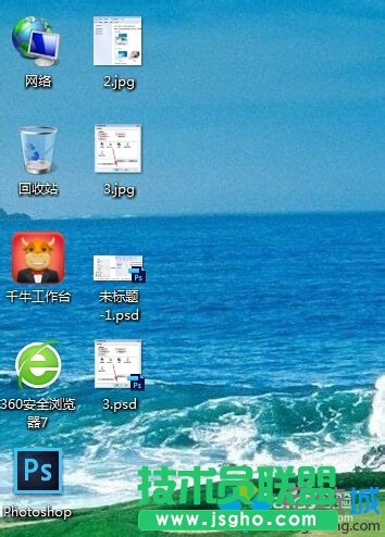 移動桌面圖標