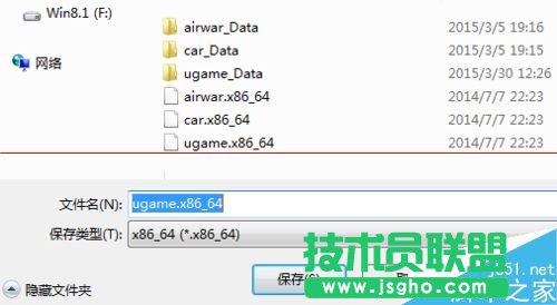 ubuntu系統(tǒng)怎么玩unity3d游戲？