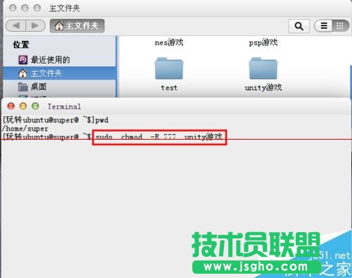 ubuntu系統(tǒng)怎么玩unity3d游戲？