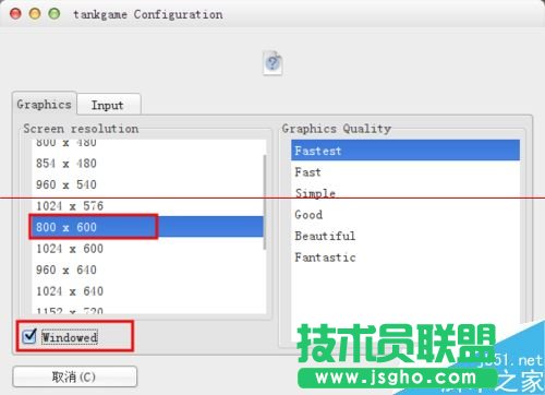 ubuntu系統(tǒng)怎么玩unity3d游戲？