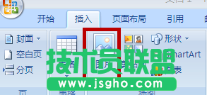 word制作一個(gè)簡單的賀卡   三聯(lián)