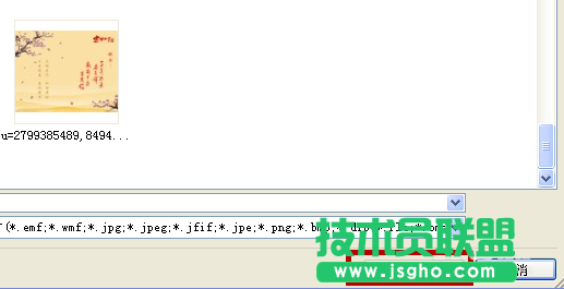 word制作一個(gè)簡單的賀卡