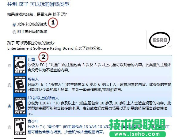 Win7如何去設(shè)置家長控制？