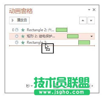 PowerPoint幻燈片中動(dòng)畫窗格的使用方法