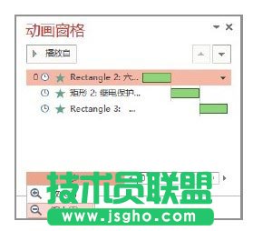 PowerPoint幻燈片中動(dòng)畫窗格的使用方法