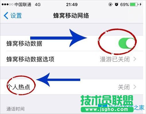 Win8電腦怎么通過(guò)手機(jī)上網(wǎng)？