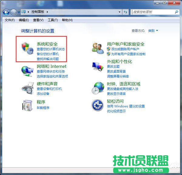 Win7無(wú)法打開添加打印機(jī)的解決方法