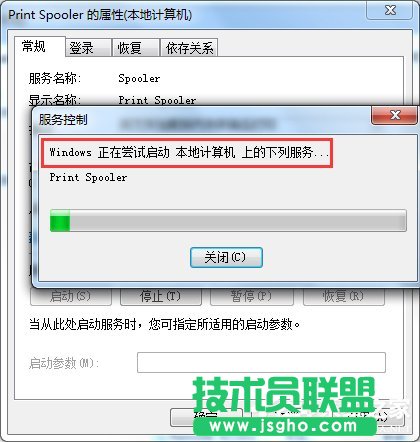Win7無(wú)法打開添加打印機(jī)的解決方法