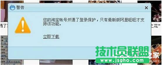阿里旺旺怎么登陸不上？阿里旺旺登陸不了怎么辦？