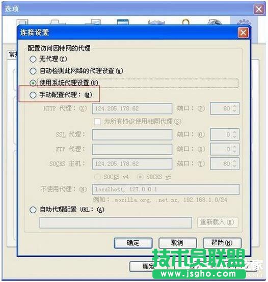阿里旺旺怎么登陸不上？阿里旺旺登陸不了怎么辦？