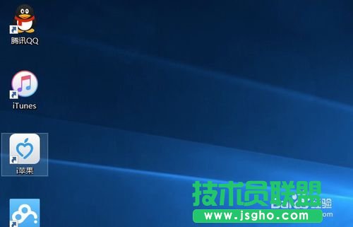 怎么用蘋果助手為Iphone添加鈴聲？ 三聯(lián)
