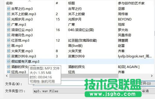怎么用蘋果助手為Iphone添加鈴聲？