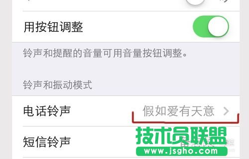怎么用蘋果助手為Iphone添加鈴聲？