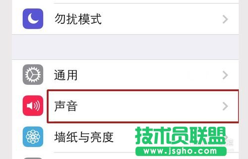 怎么用蘋果助手為Iphone添加鈴聲？