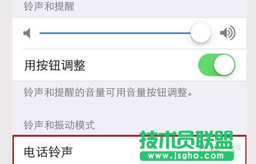怎么用蘋果助手為Iphone添加鈴聲？