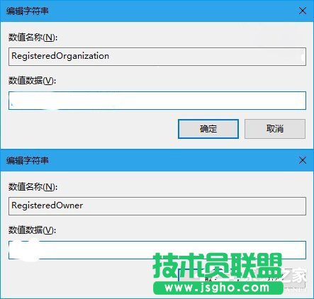 詳解Win10怎樣修改注冊用戶名及顯示版本號？