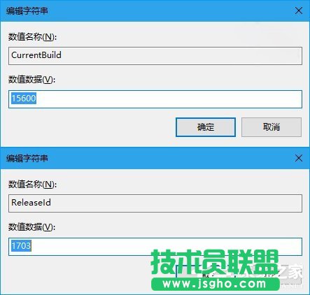 詳解Win10怎樣修改注冊用戶名及顯示版本號？