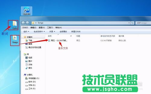 百度音樂下載歌曲怎么到桌面上？