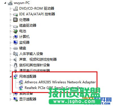 160wifi啟動(dòng)熱點(diǎn)共享失敗怎么辦？ 三聯(lián)