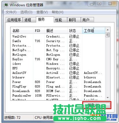 160wifi啟動(dòng)熱點(diǎn)共享失敗怎么辦？
