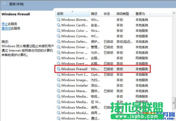 160wifi啟動(dòng)熱點(diǎn)共享失敗怎么辦？