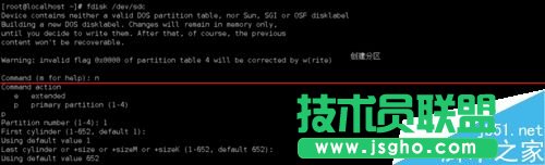Linux系統(tǒng)下怎么創(chuàng)建和管理邏輯卷？