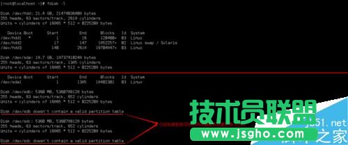 Linux系統(tǒng)下怎么創(chuàng)建和管理邏輯卷？ 三聯(lián)