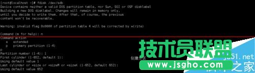 Linux系統(tǒng)下怎么創(chuàng)建和管理邏輯卷？