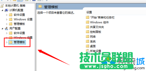 點擊管理模版