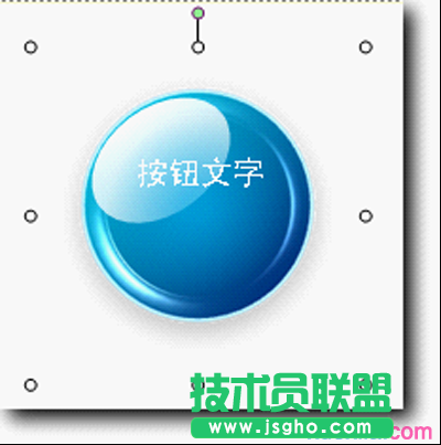 wps文字如何改變圖形位置和大小 三聯(lián)