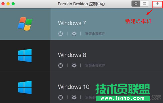 parallels desktop,parallels desktop虛擬機(jī),parallels desktop添加虛擬機(jī)
