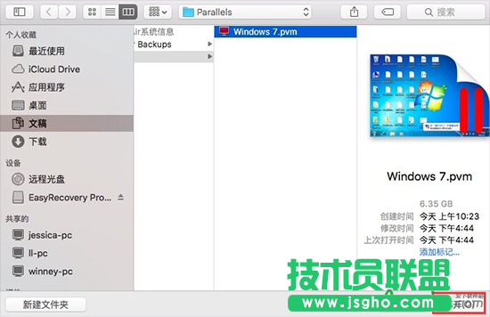 parallels desktop,parallels desktop虛擬機(jī),parallels desktop添加虛擬機(jī)