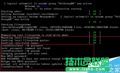 Fedora系統(tǒng)的管理員root密碼怎么重置？