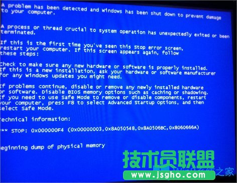 Win8電腦開(kāi)機(jī)黑屏的解決方法