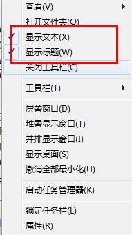 勾選“顯示文本”、“顯示標(biāo)題”