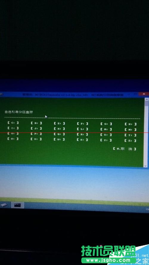 windows啟動失敗 未能成功啟動狀態(tài)0xc00000e9怎么辦？